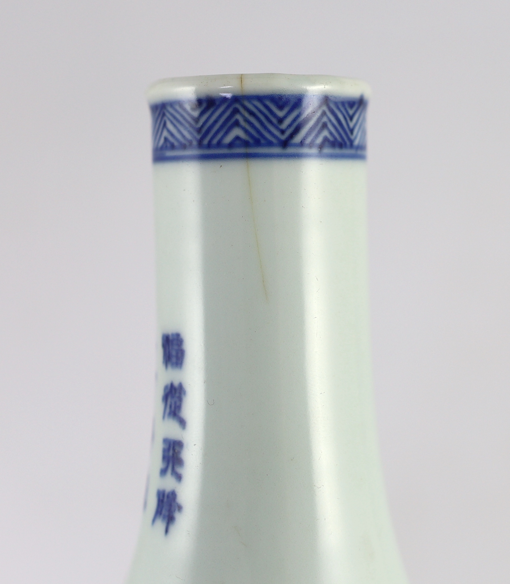 A Chinese blue and white ‘Zhong Kui’ inscribed bottle vase, early Kangxi period, hairline cracks to neck and inside edge of foot